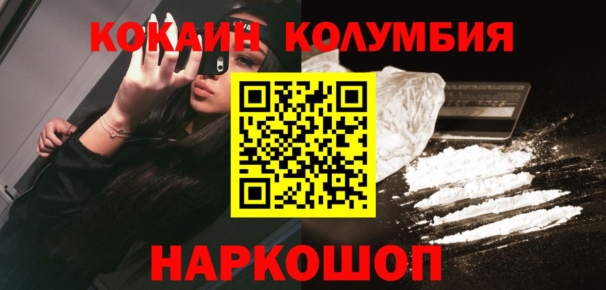 где можно купить   КОКАИН 97%  Кокаин  Вход с VPN  Кашира  Кокаин 98% 
