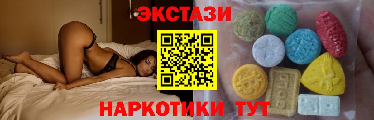 Экстази DUBAI  Вход с VPN  Кашира 