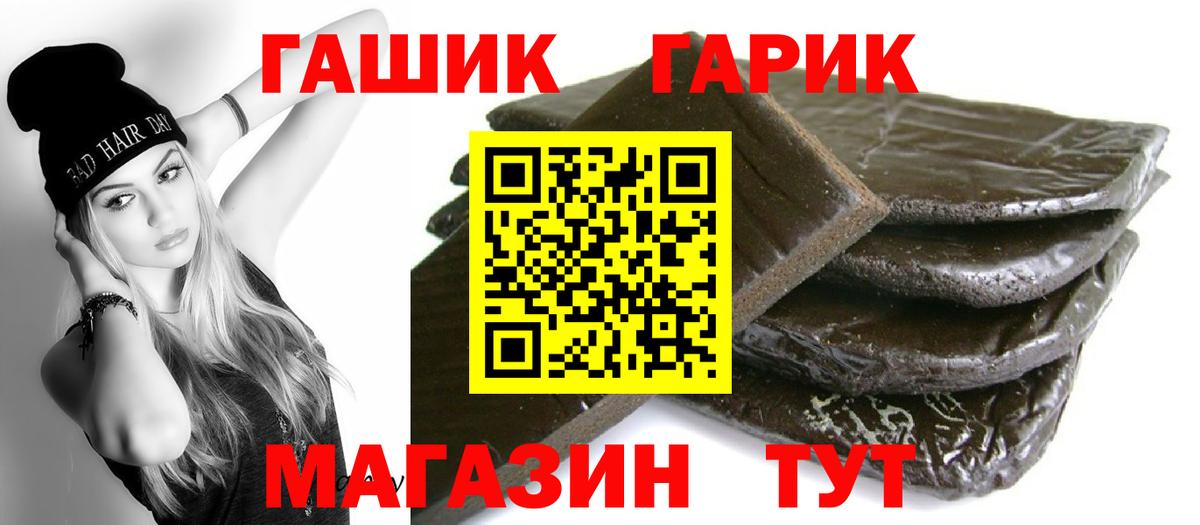Гашиш Ice-O-Lator  Вход с VPN  Кашира  Гашиш Premium 