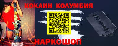 гидропоника Кингисепп