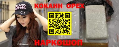 2c-b Кинель