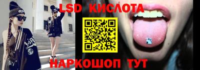 2c-b Кинель