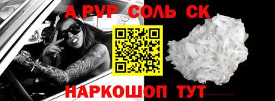 2c-b Кинель