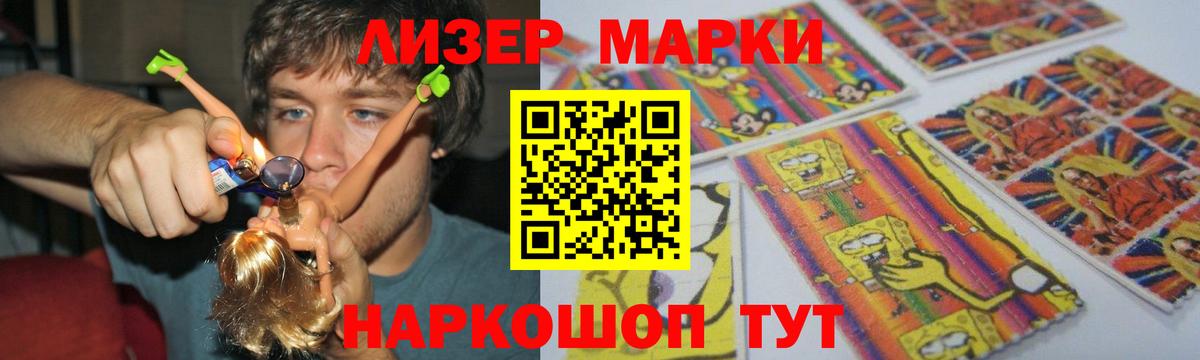 ЛСД экстази кислота  Вход с VPN  Кашира 