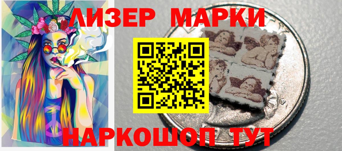 Кашира  Наркотические марки  Вход с VPN  Марки N-bome 1,5мг 