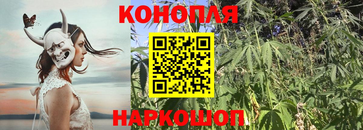 Каннабис THC 21%  Канабис индика  Бошки марихуана SATIVA & INDICA  Кашира  Вход с VPN  Бошки Шишки сатива 